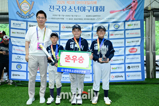 [MD포토] 태백시 '꿈나무리그 준우승'