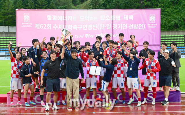 [MD포토] 한남대 '준우승 트로피 세리머니'