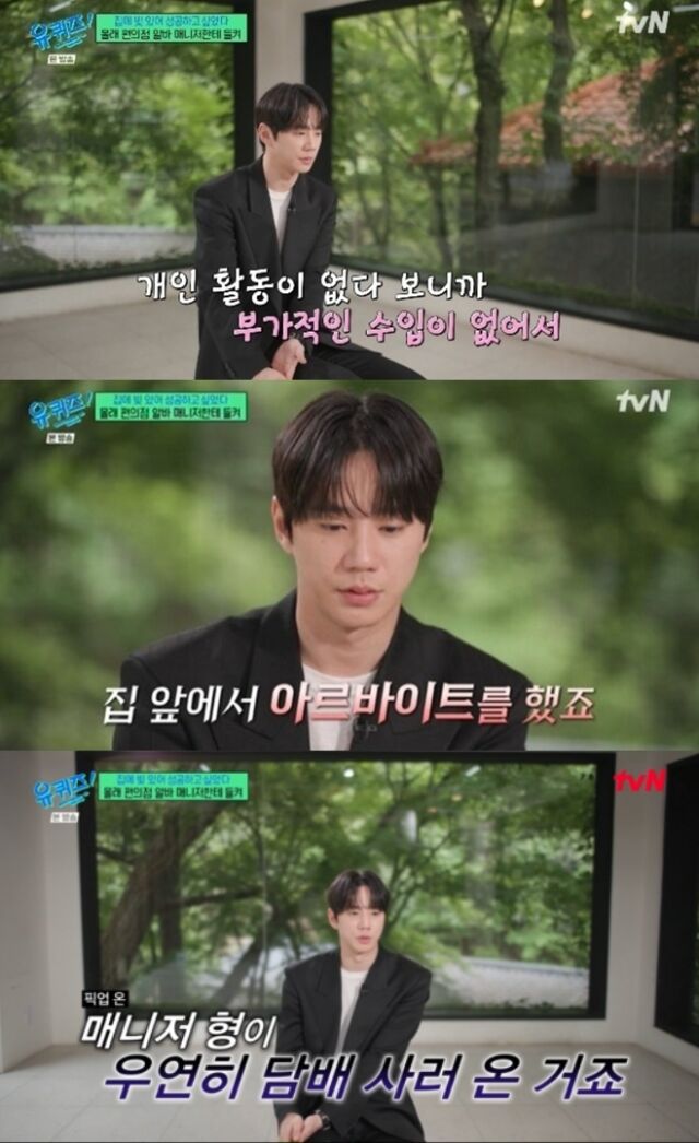 引用:tvN
