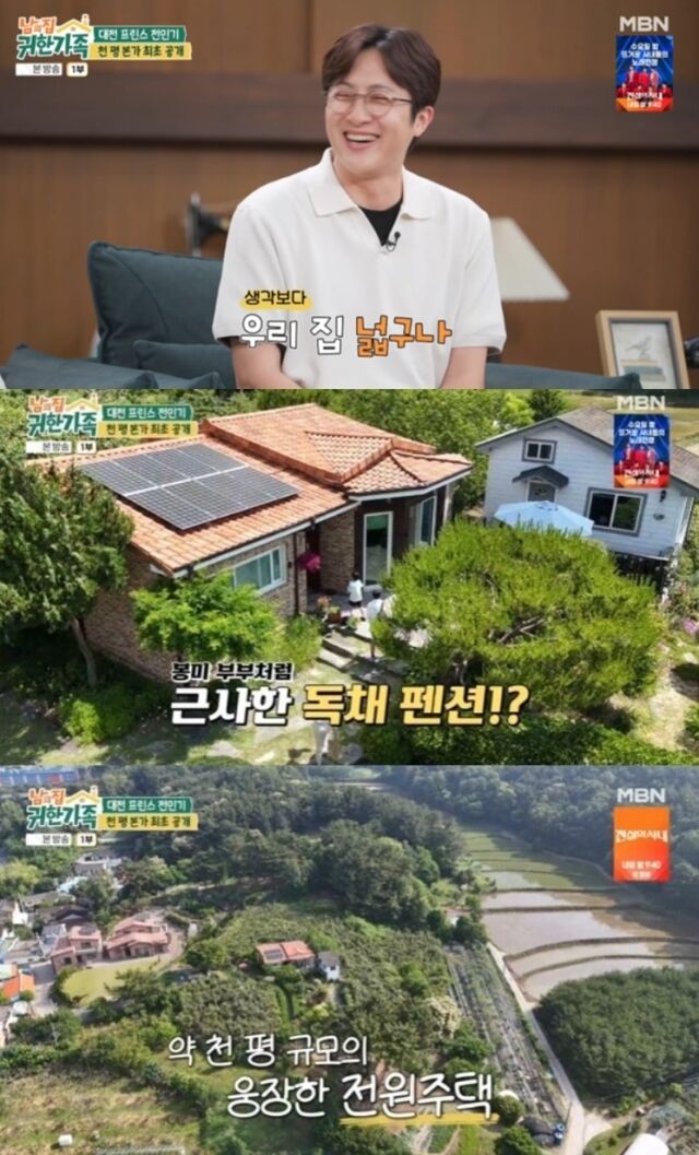 引用:MBN