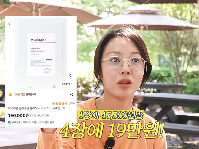 引用:YouTubeチャンネル「ファン・ジョンウム」