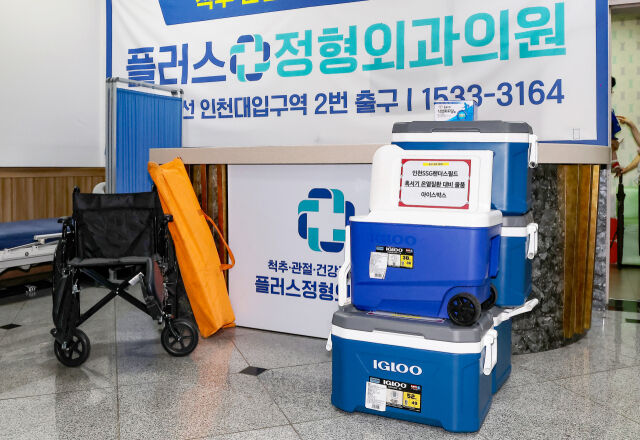 SSG 랜더스 구단이 16일부터 홈 구장인 인천 SSG 랜더스필드 내 마련한 온열질환 예방 물픔./SSG 랜더스 제공