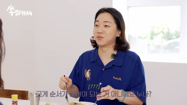 引用:YouTubeチャンネル「ソン・ジヒョ JIHYO SSONG」