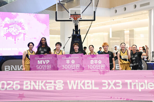 2026 BNK금융 WKBL 3x3 트리플잼이 플로리시 군마의 우승으로 마무리됐다./WKBL 제공