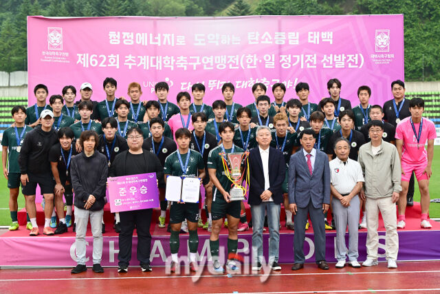 [MD포토] 동명대 '아쉬운 준우승이야'