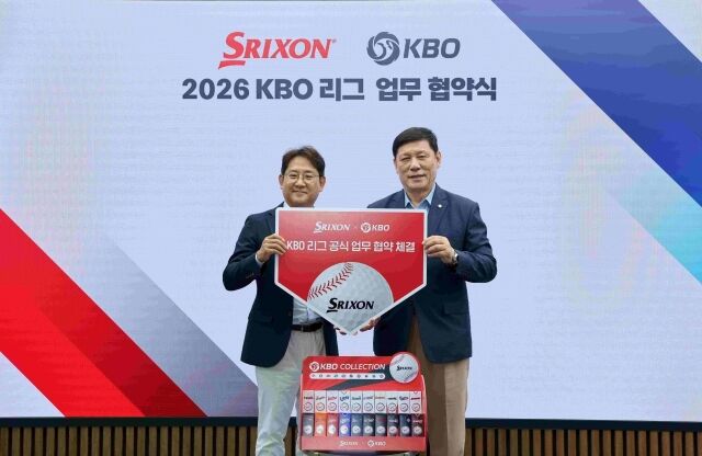 한국야구위원회(KBO)와 던롭스포츠코리아는 지난 14일 던롭스포츠코리아와 KBO리그와 소속 구단 IP(지식재산권)를 활용한 공식 라이선스 상품 개발과 공동 마케팅 활성화를 위한 업무협약을 맺었다. 허구연 KBO 총재가 협약식에서 기념촬영하고 있다./한국야구위원회(KBO) 제공