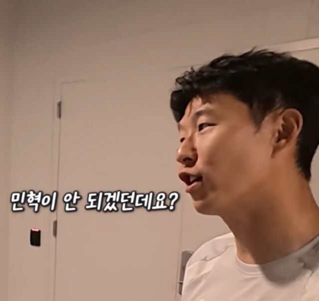 손흥민(LAFC이 28일 축구 콘텐츠 매체 ‘슛포러브’ 유튜브 영상을 통해 양민혁(토트넘)을 향한 아쉬움을 표현했다./슛포러브 영상 캡쳐