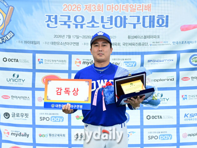 [MD포토] 마낙길 '노원구 우승에 감독상까지'