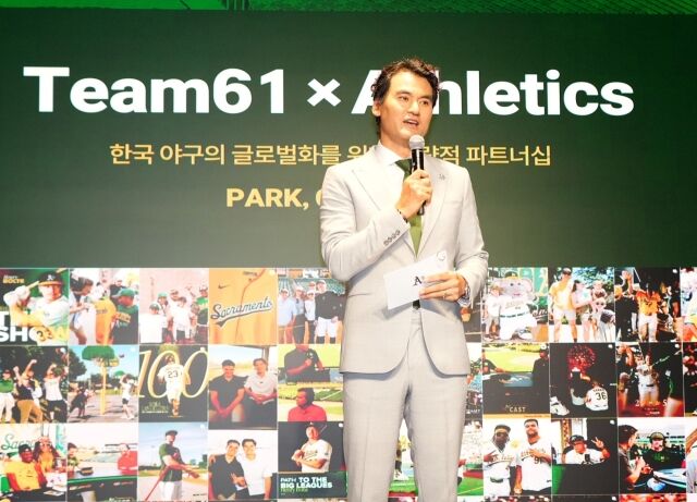 한국인 첫 메이저리거인 박찬호 팀61 대표가 27일 열린 MLB 애슬래틱스 구단과 협약을 발표하는 자리에서 투자자 참여에 대한 설명을 하고 있다./팀61(Team61) 제공