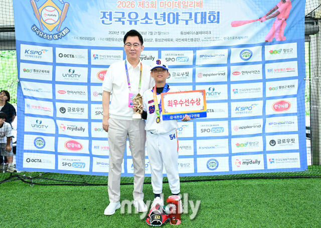 21일 강원도 횡성군 횡성베이스볼파크에서 열린 '2026 제3회 마이데일리배 전국유소년야구대회' 시상식. 꿈나무리그(현무) 최우수선수상을 수상한 성동구 유소년야구단 백원우가 대한유소년야구연맹 이상근 회장과 함께 포즈를 취하고 있다./횡성=한혁승 기자 hanfoto@mydaily.co.kr