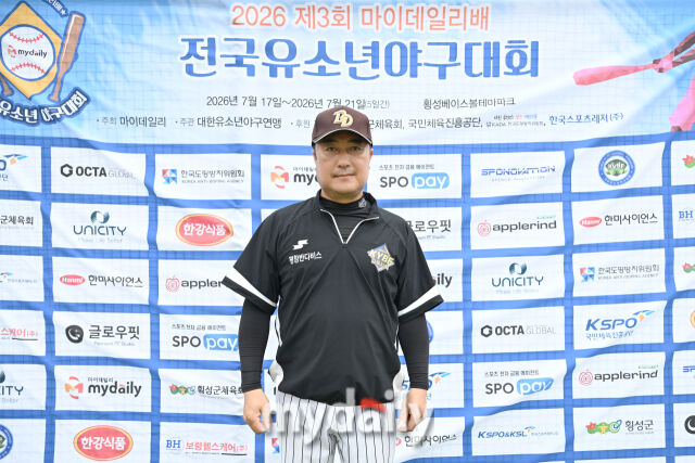 김민범 감독이 제3회 마이데일리배 전국유소년야구대회에서 기념 촬영을 하고 있다. /횡성베이스볼테마파크=한혁승 기자