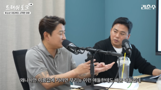 전 국가대표 이천수가 자신의 유튜브 채널을 통해 대한축구협회의 감독 선임 방향성을 비판했다./'리춘수' 영상 캡쳐