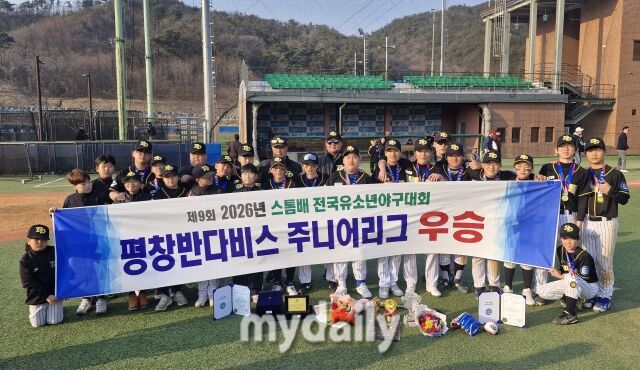 평창반다비스 유소년야구단 선수들이 3월 스톰배 전국유소년야구대회 주니어리그 우승 후 세리머니를 하고 있다. /평창반다비스 유소년야구단 제공