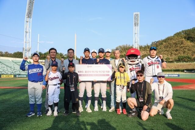 KBO가 울산 유소년 및 사회인야구팀에 야구공을 지원했다./KBO 제공