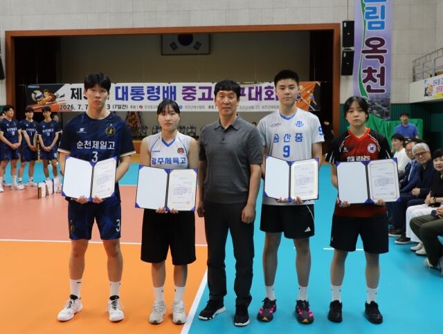 제59회 대통령배 전국 중고배구대회에서 신영철 세터상을 시상한 OK저축은행 신영철 감독(가운데)./한국중고배구연맹