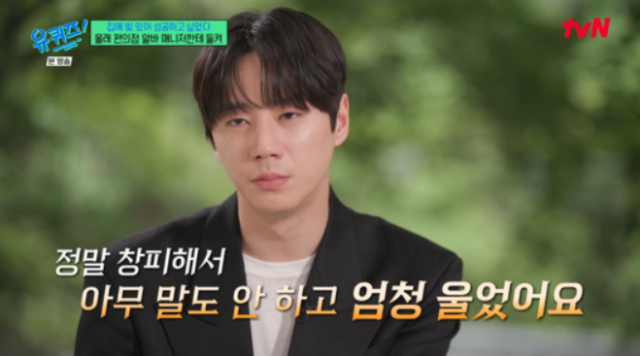 引用:tvN