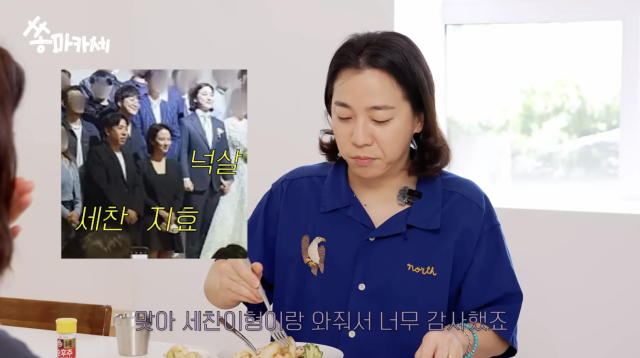 引用:YouTubeチャンネル「ソン・ジヒョ JIHYO SSONG」