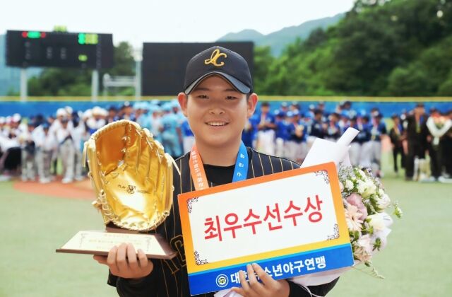 최우수선수상을 받은 김륜규. /대한유소년야구연맹 제공