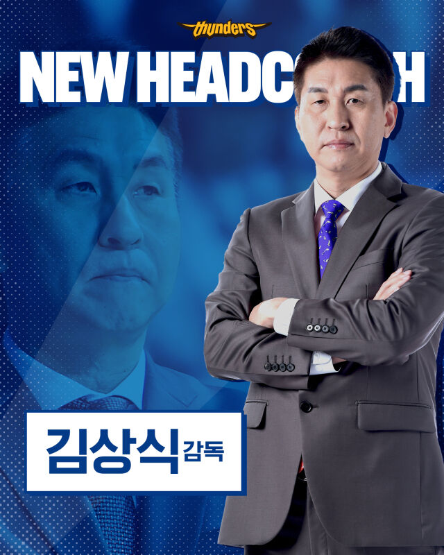 서울 삼성이 김상식 신임 감독을 선임했다./서울 삼성 썬더스 제공