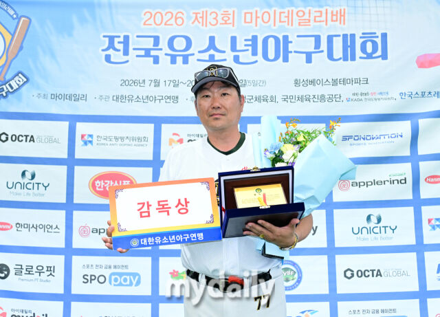 [MD포토] 김덕환 '구로구 우승도 하고 감독상도 받고'