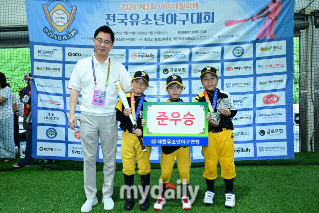 [MD포토] 남양주야놀 '새싹리그 준우승 수상'