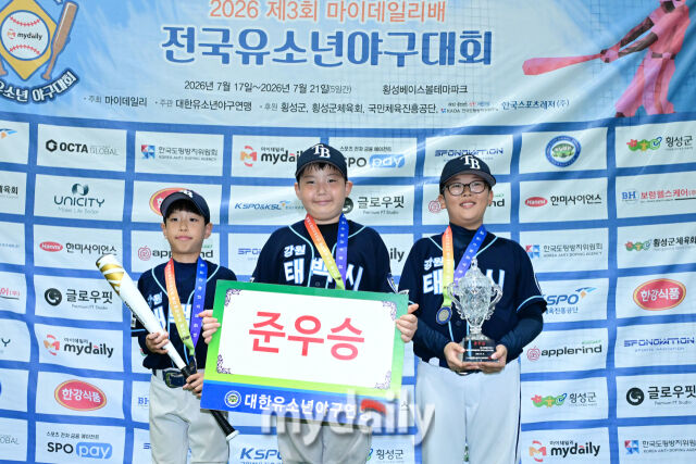 [MD포토] 태백시 '꿈나무리그 준우승의 영광을'