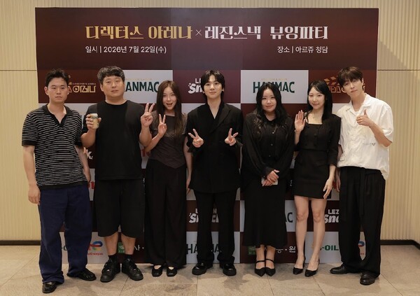 (왼쪽부터) 이동훈, 한상일, 양경희, 이주승, 박소랑, 한수지, 이유진
