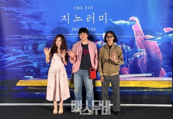 (왼쪽부터) 김푸름 배우, 박세영 감독, 고우 배우