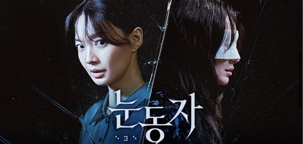 사진=바이포엠스튜디오