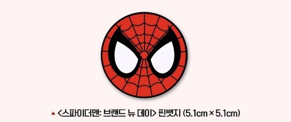 사진=소니 픽쳐스