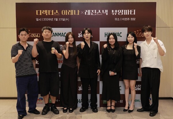 (왼쪽부터) 이동훈, 한상일, 양경희, 이주승, 박소랑, 한수지, 이유진
