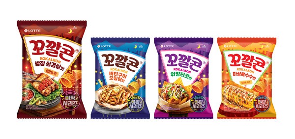 롯데웰푸드 꼬깔콘 신제품 4종 패키지 [사진=롯데웰푸드]