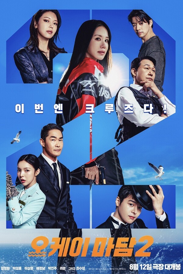 사진=CGV 픽처스