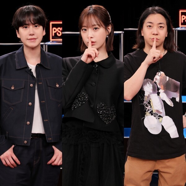 (왼쪽부터) 규현, 허영지, 넉살 [사진=MBN]