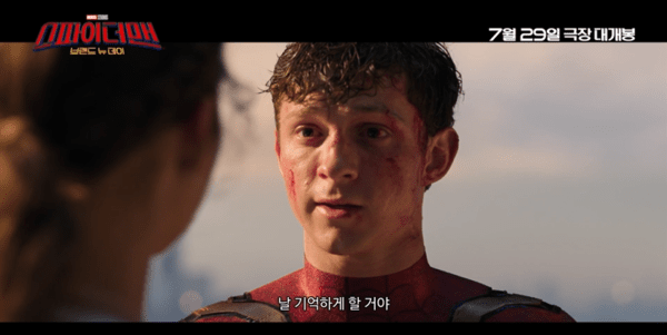영화 '스파이더맨: 브랜드 뉴 데이' 예고편 [사진=소니 픽쳐스]