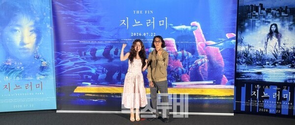 (왼쪽부터) 김푸름, 고우