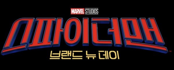사진=소니 픽쳐스