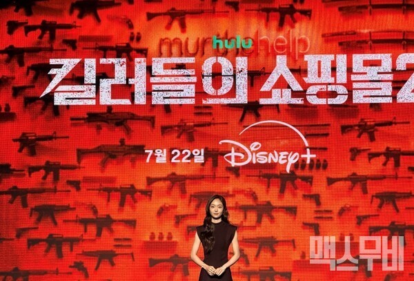 배우 김혜윤