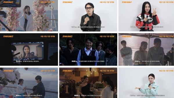 사진=CGV 픽처스