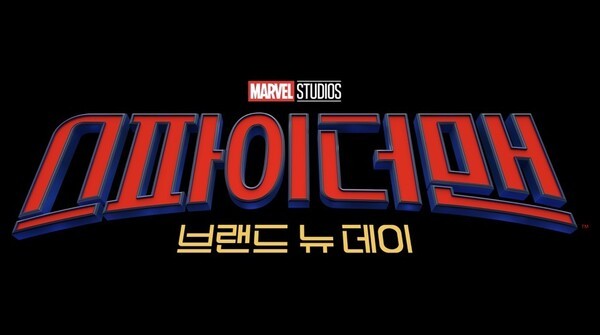사진=소니 픽쳐스