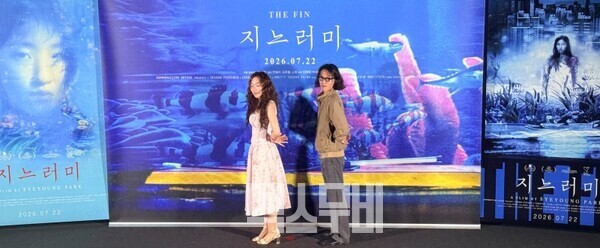 (왼쪽부터) 김푸름, 고우