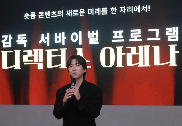 '디렉터스 아레나'에서 우승을 차지한 배우 겸 감독 이주승 [사진=에픽스톰]