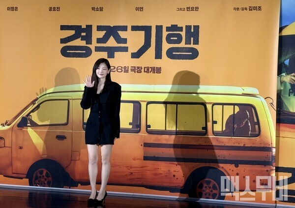 배우 박소담