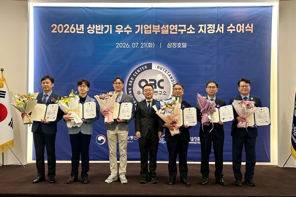 지난 21일 서울 강남구 삼정호텔에서 열린 과학기술정보통신부 주최 '2026년 상반기 우수 기업부설연구소 지정서 수여식'에서 풀무원기술원 신상진 센터장(오른쪽 첫 번째)이 과학기술정보통신부 미래인재정책국 이준배 국장(왼쪽 네 번째)으로부터 부총리 유공 표창을 받은 후 수상기업 연구소 대표자들과 기념 촬영을 하고 있다 [사진=풀무원]