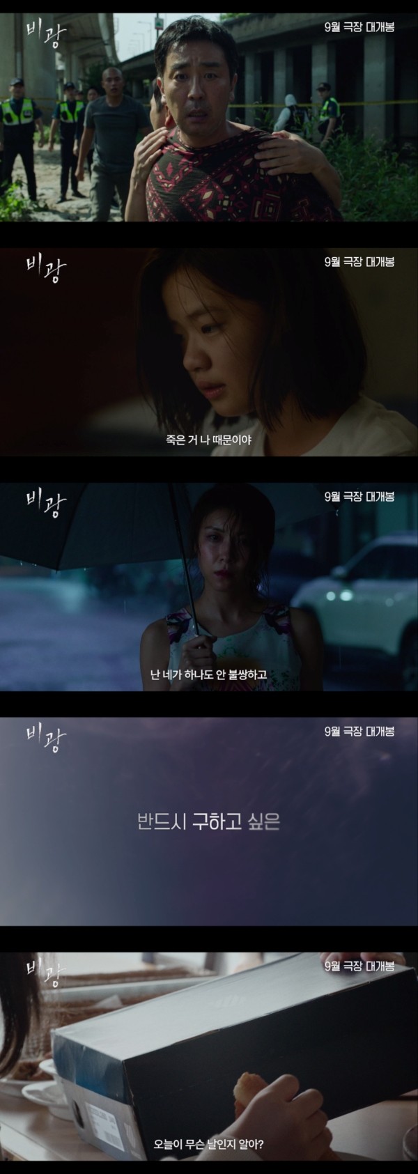 사진=플레이그램