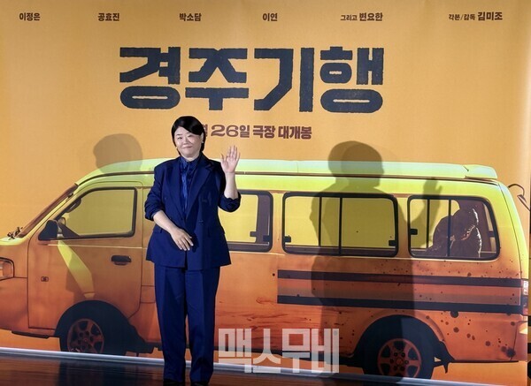 배우 이정은