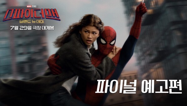 사진=소니 픽쳐스
