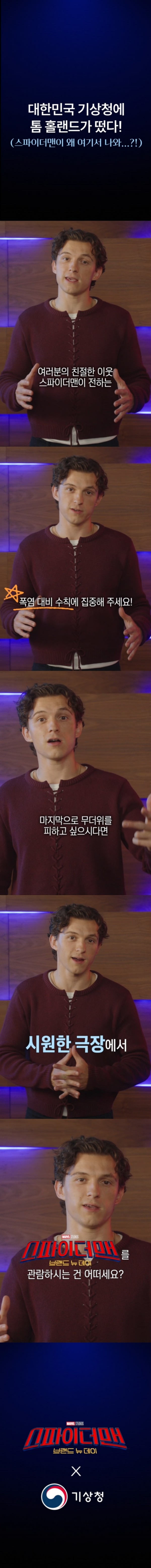 사진=소니 픽쳐스