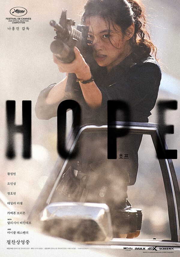 사진=플러스엠 엔터테인먼트
