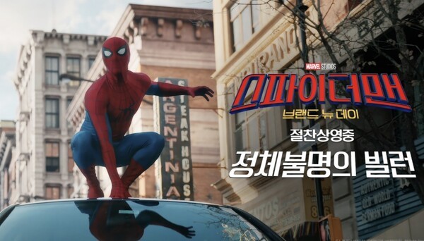 사진=소니 픽쳐스